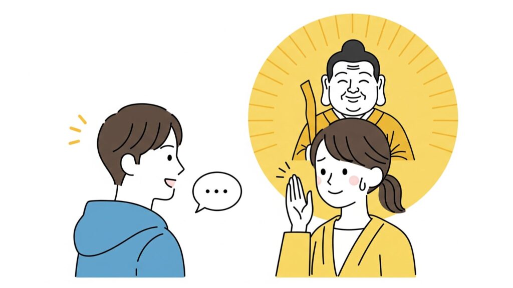 男性が話しているのに対し、女性が穏やかに相槌を打っている。女性の背後には氏神様のような存在が描かれ、相槌が会話を円滑にすることを示しているイラスト。